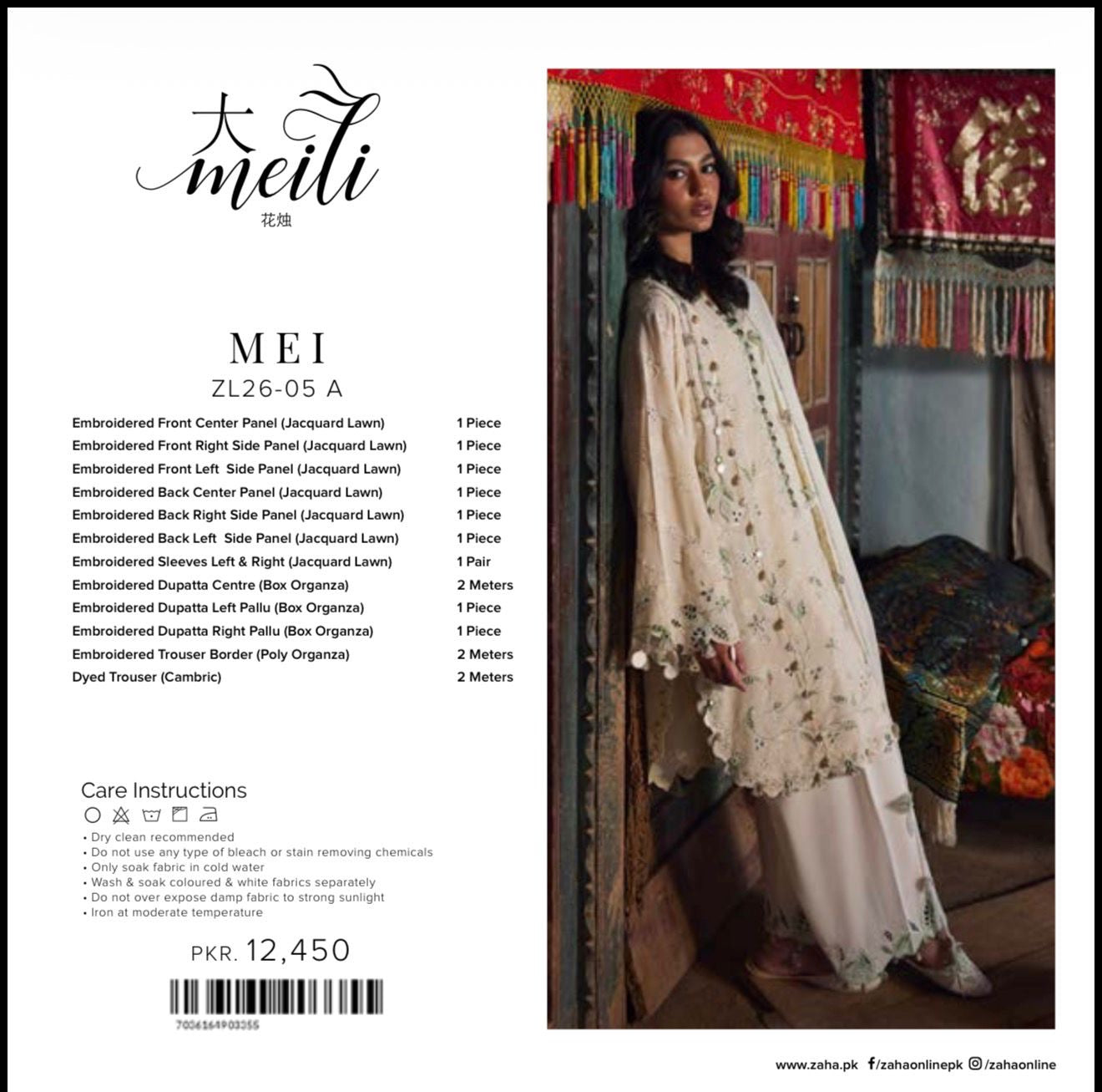ZAHA MEILI