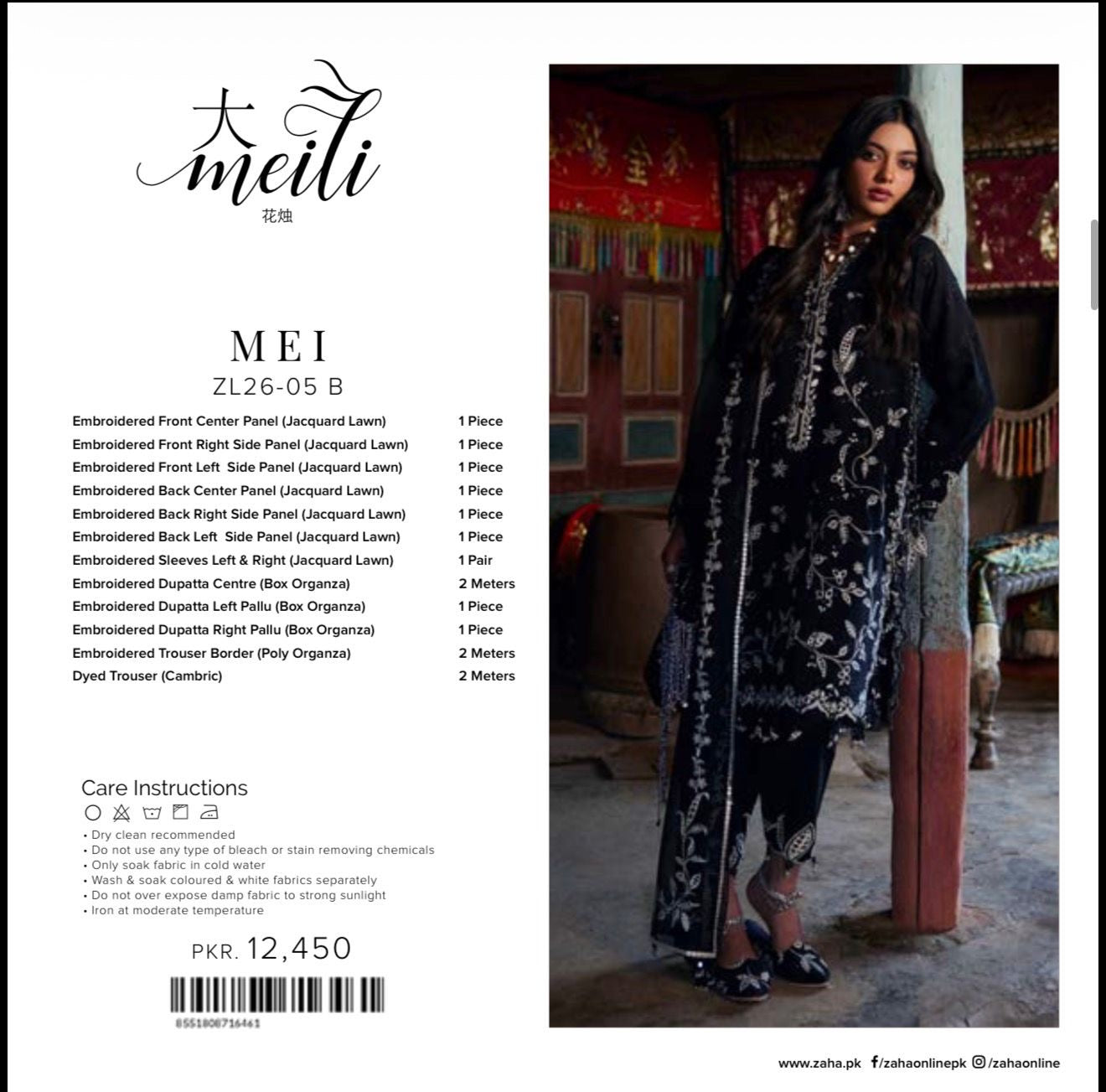 ZAHA MEILI
